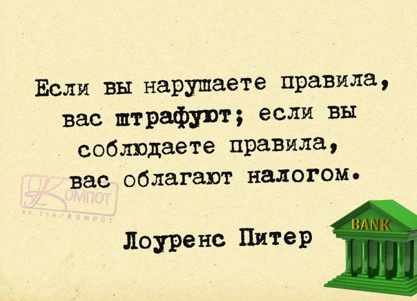 И снова с началом новой трудовой недели :) Улыбаемся и пашем! анекдоты,демотиваторы,приколы,юмор