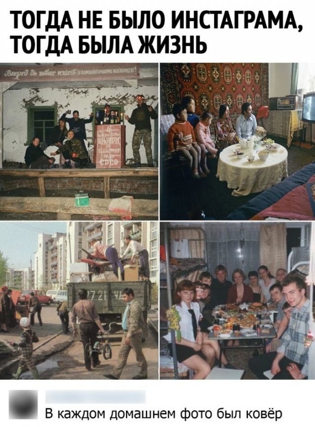 Смешные комментарии к постам в социальных сетях Смешные комментарии к постам в социальных сетях смешные картинки,фото-приколы,юмор