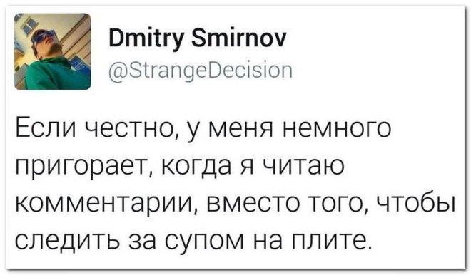 Смешные комментарии, как острый соус: добавляют огонь в каждый пост 
