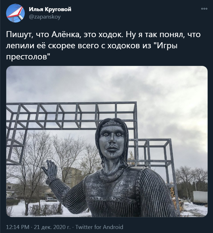 Ужас русской глубинки: Загадка страшной Алёнки россия