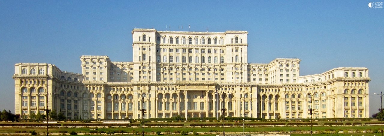 Дворец чаушеску в бухаресте
