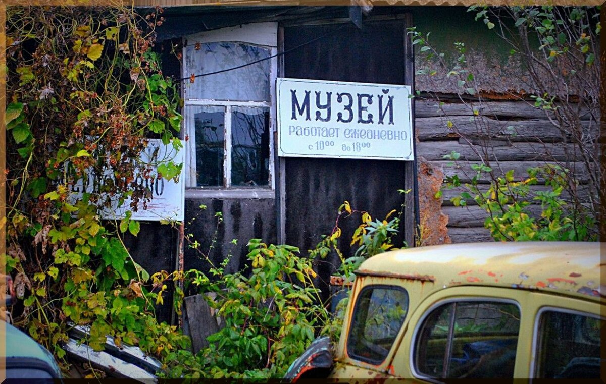 Необычные «музеи-кладбища» советских автомобилей в России, Канаде, Англии, Финляндии