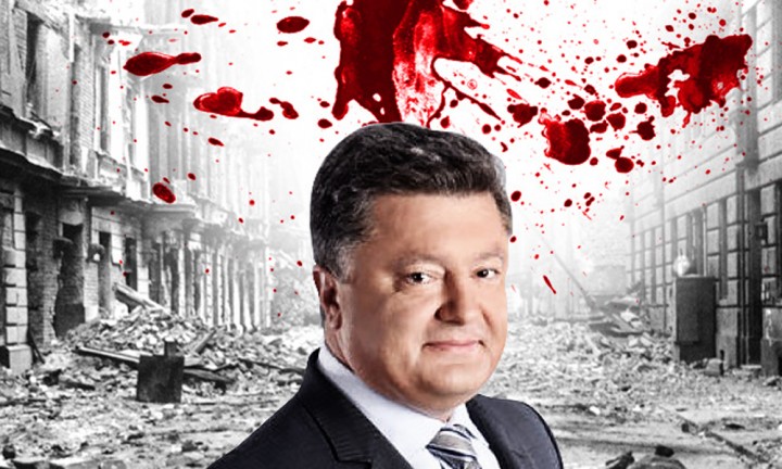 Государство-террорист Украина