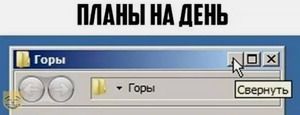 Только ожидая с утра на остановке маршрутку, четко понимаешь смысл фразы "не твоя - вот и бесишься" анекдоты,веселые картинки,юмор