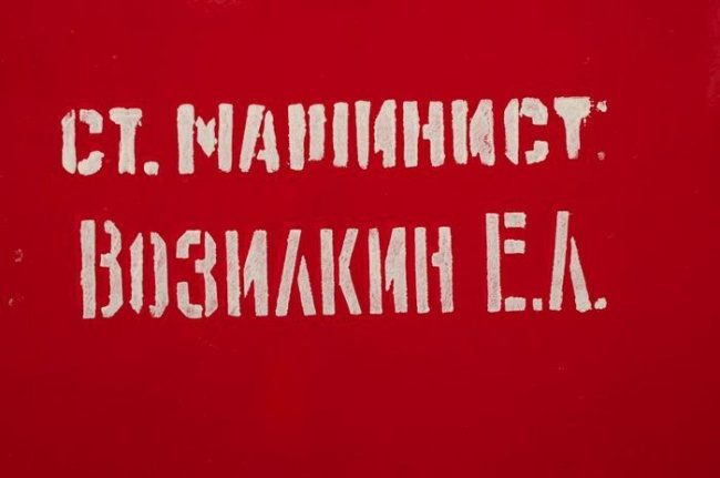 Незабываемые фамилии. Вот это да!