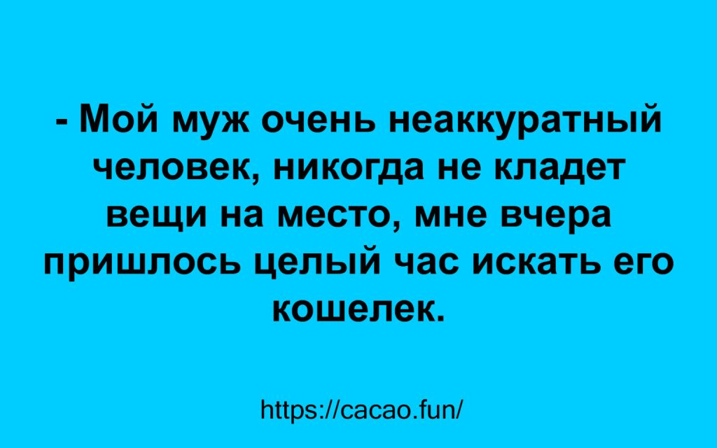 Старые и новые анекдоты в свежей подборке Старые и новые анекдоты в свежей подборке