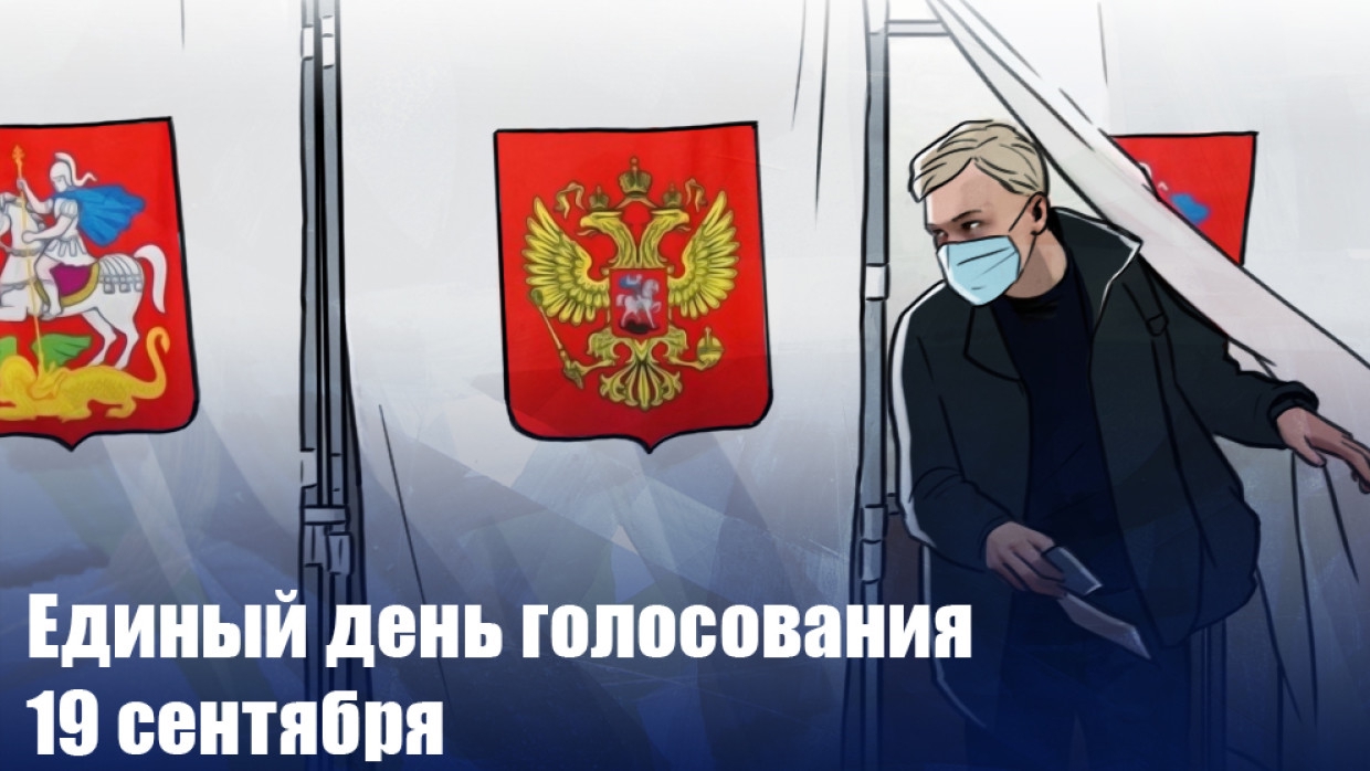 Итальянский наблюдатель Гриттани: голосование в РФ организовано на высшем уровне