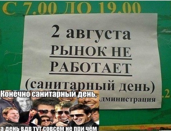 День ВДВ: 25 причин, почему лучше остаться 2-го августа дома