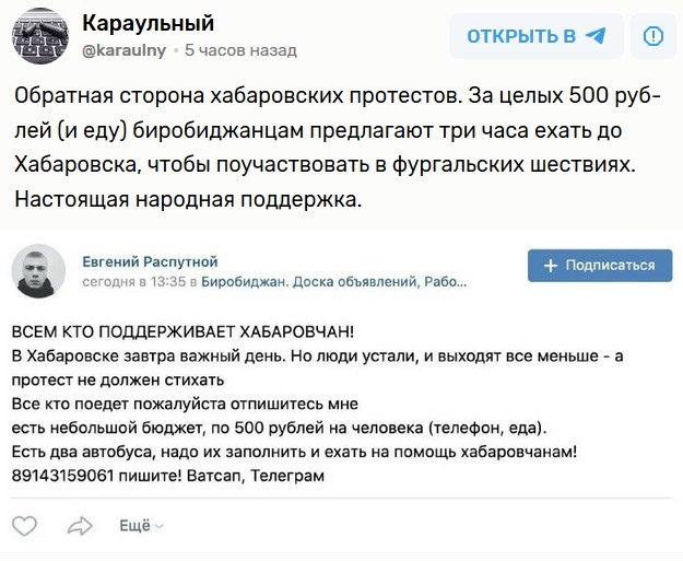 Что ждёт Что ждёт
