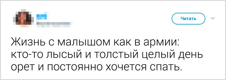 Молодой папа пишет озорные рассказы о сыне, в которых каждый родитель узнает себя брак