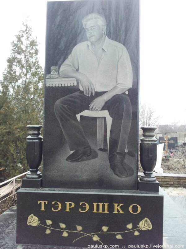 Феномен цыганских погребений - зарытые дома и сокровища интересное