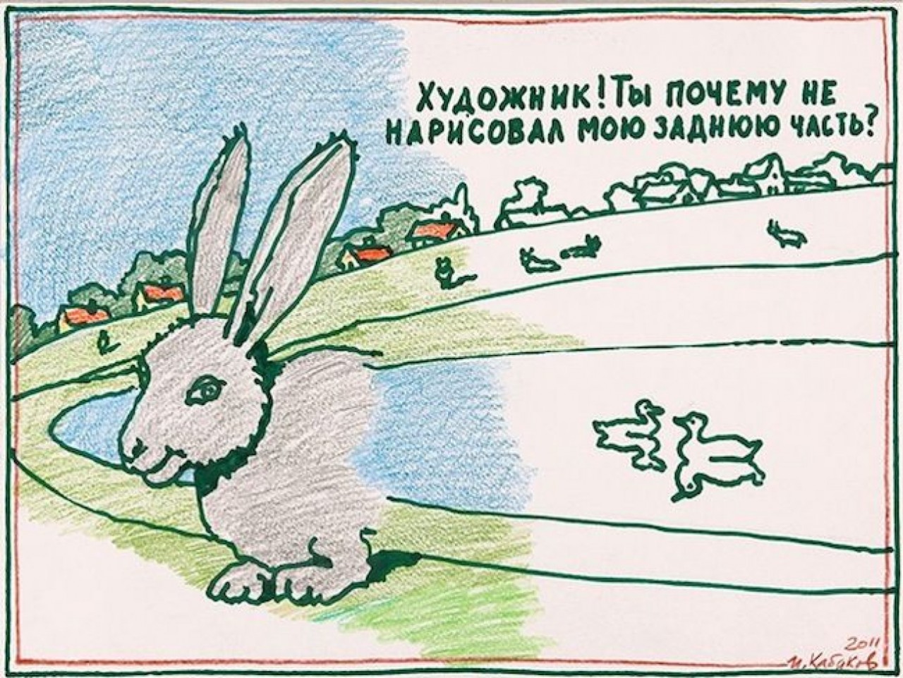 МЕЖДУ СТРОК: КАК АВАНГАРД СПАСАЛСЯ В КНИГАХ