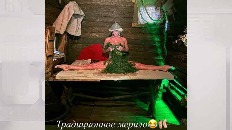 Волочкова опубликовала откровенный снимок из бани