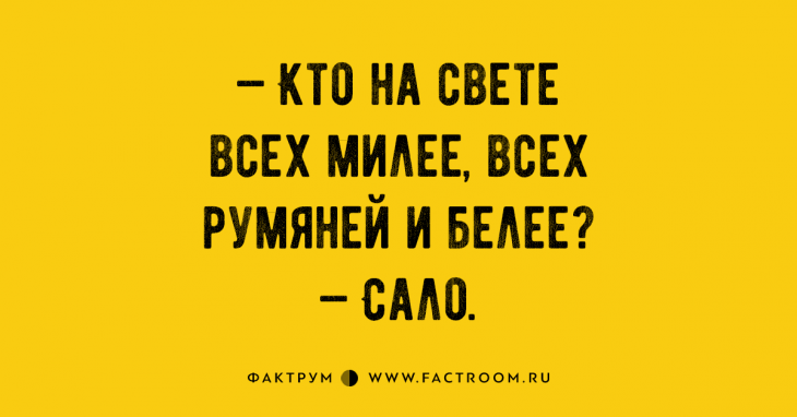 20 потрясных анекдотов, которыми вы&nbsp;непременно захотите поделиться