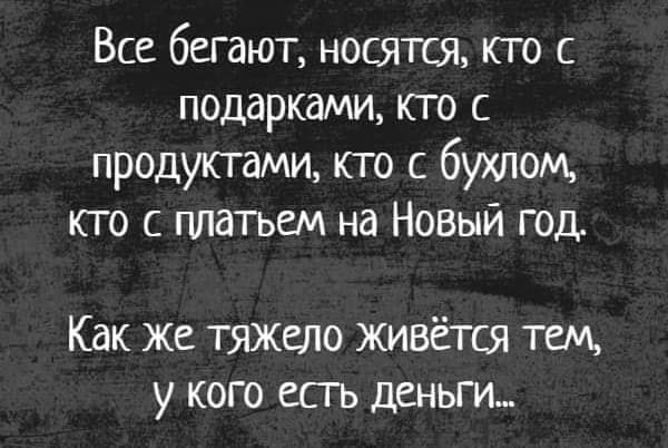 Замужняя женщина жалуется подруге: — Ну, вот за что меня муж бьет?... после, должен, почему, женщина, ссорах, гуляй, чужими, дядьками, общайсяВ, Интернете, курорте, мужики, холостяки, Представляешь, джентльмен, Допоздна, лапал, чтоНакануне, свадьбы, дочери