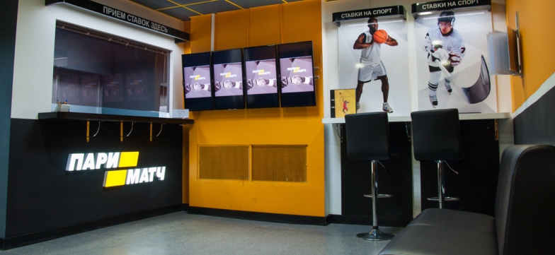 Пари-Матч: в 2017-м году украинцы делали больше всего ставок на футбол и баскетбол