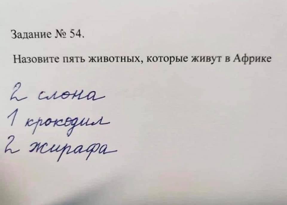 Разговаривают два кума: — Эх, если бы скрестить мою корову с жирафой!... Весёлые,прикольные и забавные фотки и картинки,А так же анекдоты и приятное общение