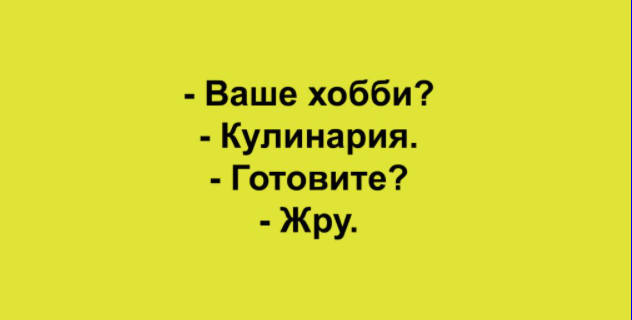 Искромётная подборка анекдотов для отличного времяпровождения 