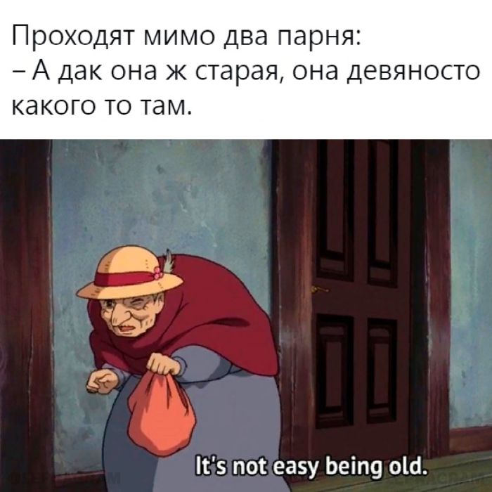Юмор для тех, кто уже повзрослел и понял, что «праздник» — это когда не звонили с работы 