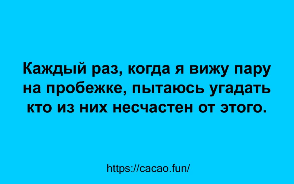 Старые и новые анекдоты в свежей подборке Старые и новые анекдоты в свежей подборке