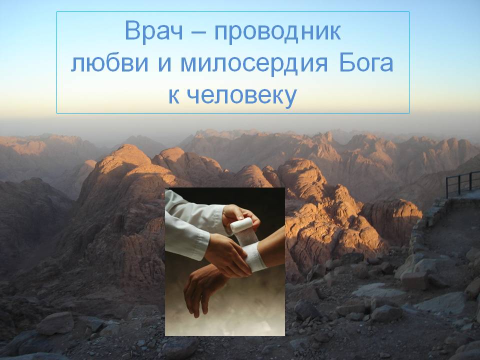 Тест на сострадание