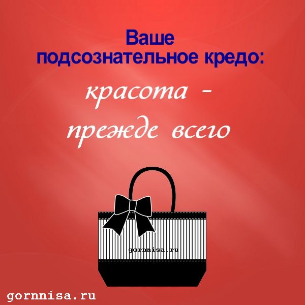 Ваше политическое кредо 12 стульев