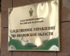 Глава ведомства поручил доложить о ходе расследования уголовного дела об убийстве жителя Ивановской области