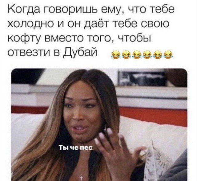 Шутки и мемы из Сети  