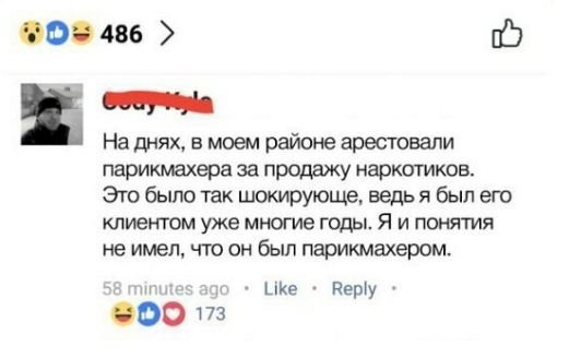 ПОЗИТИВНЫЙ ПОСТ+688