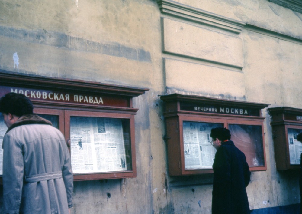 СССР глазами американского профессора СССР глазами американского профессора