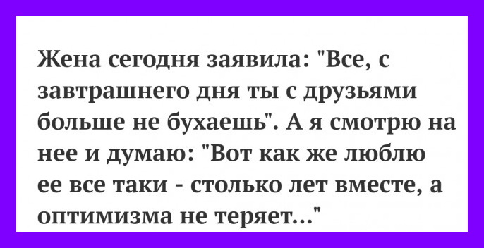 Веселые истории о нас Веселые истории о нас