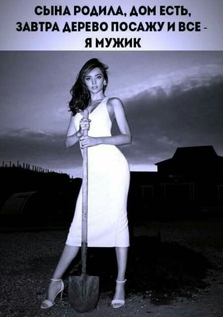 "Не опережаю ли я события?" - подумала Зинаида, придя на первое свидание в фате..