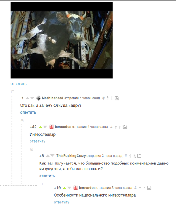 Смешные комментарии и высказывания из социальных сетей высказывания, комментарии, прикол