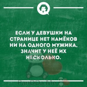 Подборка из 15 самых лучших рассказов и приколов от обычных людей 