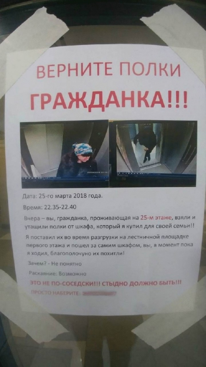 Жизненные примеры настоящей вражды между соседями 