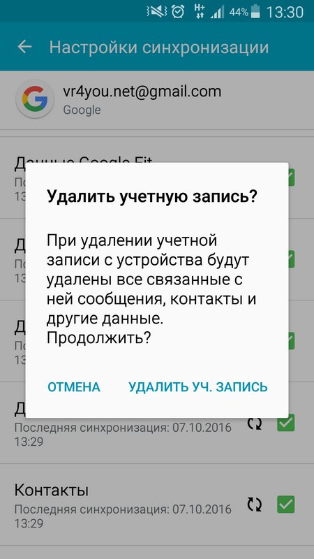 Как стереть информацию на Android, чтобы никто не смог ее восстановить android,советы