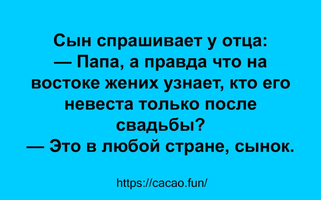 Старые и новые анекдоты в свежей подборке Старые и новые анекдоты в свежей подборке
