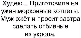 Жизнь - как электричество: утром встаешь с напряжением, идешь на работу с сопротивлением, весь день искришь, наэлектризованный приходишь с работы - и вырубаешься... Жизнь - как электричество: утром встаешь с напряжением, идешь на работу с сопротивлением, весь день искришь, наэлектризованный приходишь с работы - и вырубаешься... машину, жизни, чтото, только, работу, сегодня, мастера, ничего, говорит, Дорогая, представляешь, подсказывает, стакан, какой, хорошая, более, полчаса, десять, женщина, просто