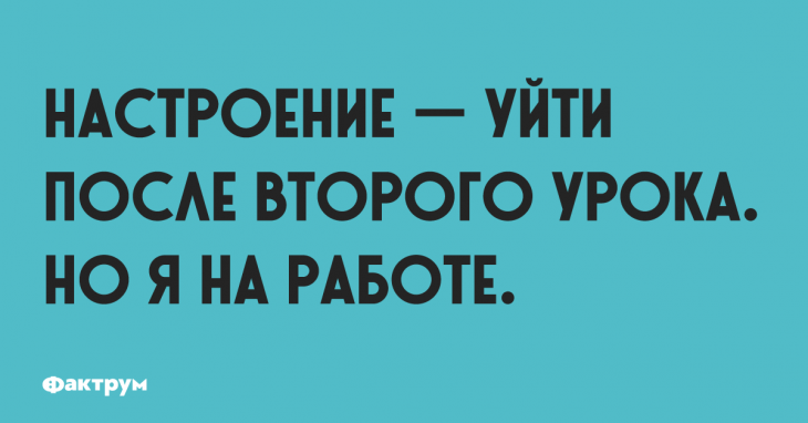 Уморительные истории о работе, которые скрасят ваши трудовые будни 