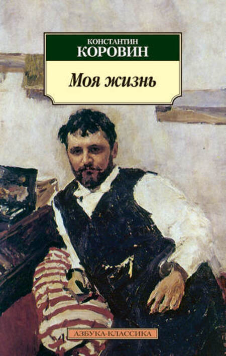 Ко дню рождения Фриды Кало: 7 захватывающих мемуаров и биографий художников жизни, мемуары, человеком, картины, жизнь, Шагал, художник, книгу, брату, Фриды, стать, главным, образ, Уорхол, известных, русского, читателем, писал, своем, своей