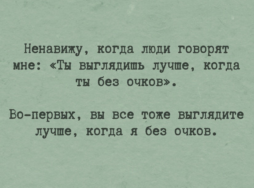 Юмор из интернета 741 позитив,смех,улыбки,юмор