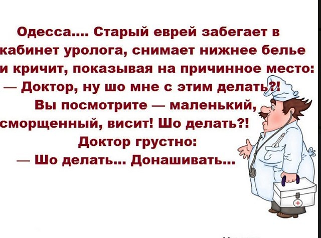 У меня чувство, что мир доживает последние дни. Повсюду царит взяточничество и коррупция... весёлые, прикольные и забавные фотки и картинки, а так же анекдоты и приятное общение