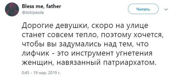 Весенние приколы. Классная ржака! смешные картинки