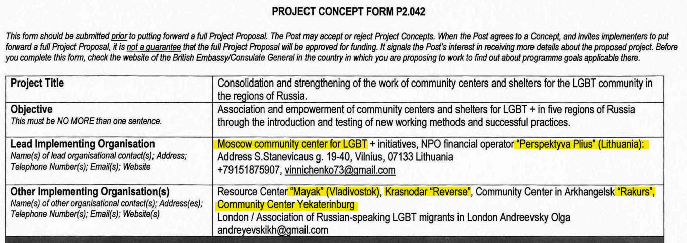 РАССЛЕДОВАНИЕ: БРИТАНСКИЕ СОРНЯКИ НА РУССКОМ ПОЛЕ ЗА МИЛЛИОНЫ ФУНТОВ РАССЛЕДОВАНИЕ: БРИТАНСКИЕ СОРНЯКИ НА РУССКОМ ПОЛЕ ЗА МИЛЛИОНЫ ФУНТОВ расследование