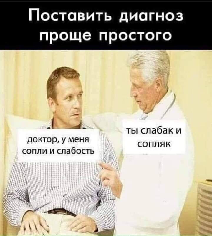 - У меня сын родился!  - О, поздравляю! И на кого похож?...