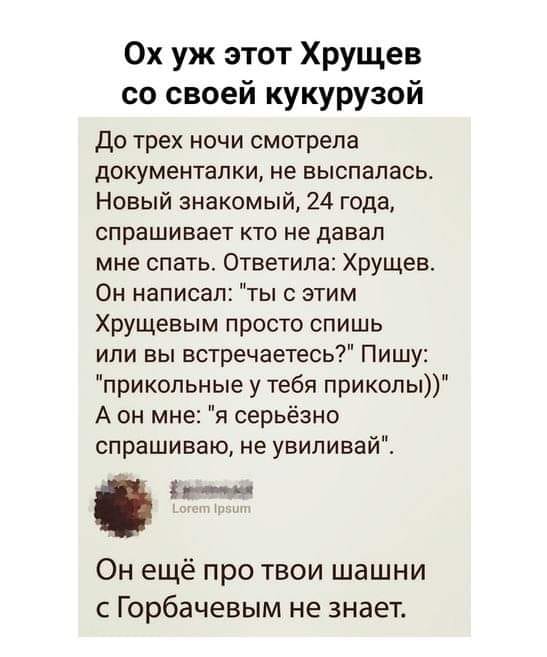 — Слушай, не подскажешь… У тебя вроде есть опыт. Что делать, если ушла жена?... сказал, спрашивает, конца, разношу, Сударыня, автобусе, Мужчина, обращается, женщине, стоящей, впереди, дороге, встали, сантиметров, телка, недоеная, Какая, сударыняУ, начальников, принцип