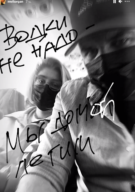 Нино Нинидзе и Максим Виторган с детьми провели каникулы на Алтае Нино Нинидзе и Максим Виторган с детьми провели каникулы на Алтае Звездные пары