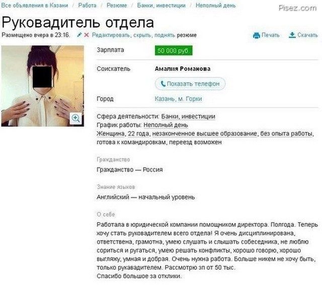 Вот как надо делать объявление на "Авито" Вот как надо делать объявление на "Авито" позитив,смешные картинки,юмор