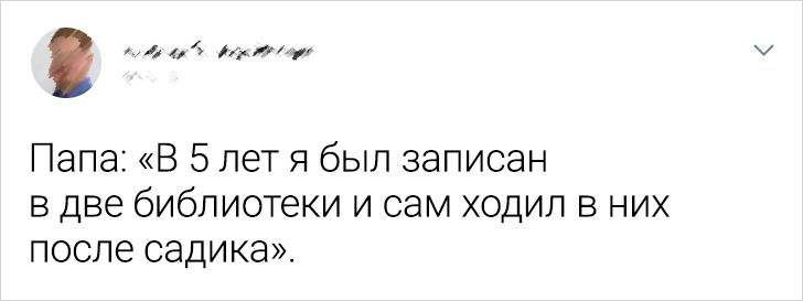 20 зарисовок из нашего детства, которые лучше любых психологов объясняют, почему наше поколение может все