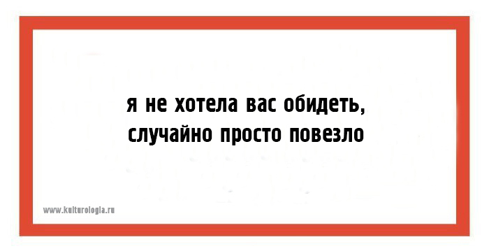 25 открыток с шуточными, но такими правдивыми двухстишьями